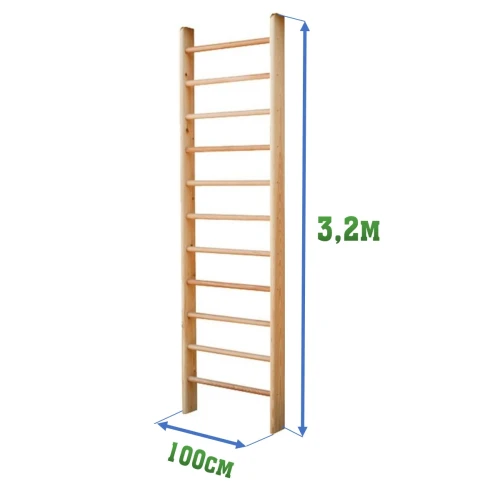 Стенка гимнастическая 3,2х1,0м 