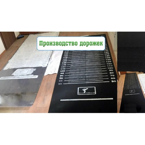 Дорожка для прыжков в длину 3,7м